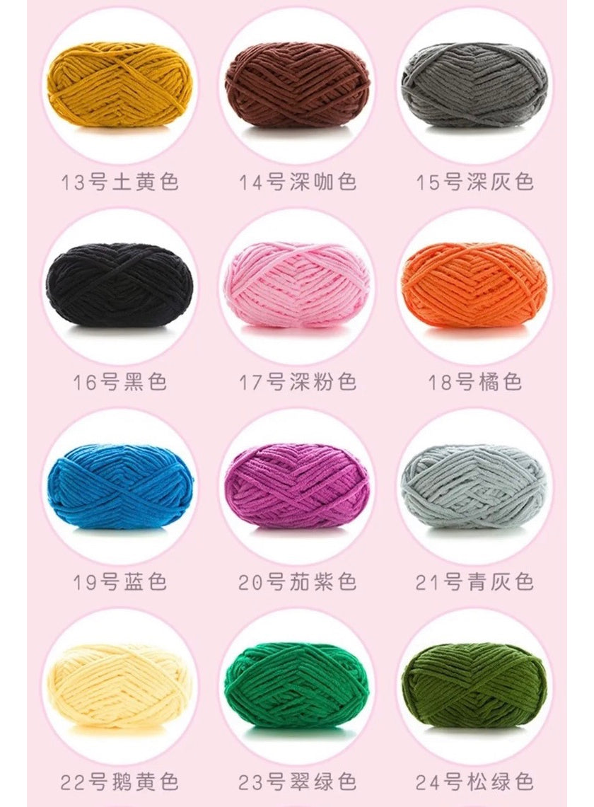 Lana Chenille 3,5mm 50grs