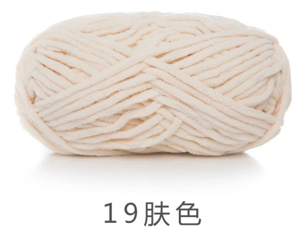 Lana Chenille Poliéster 5mm 100grs